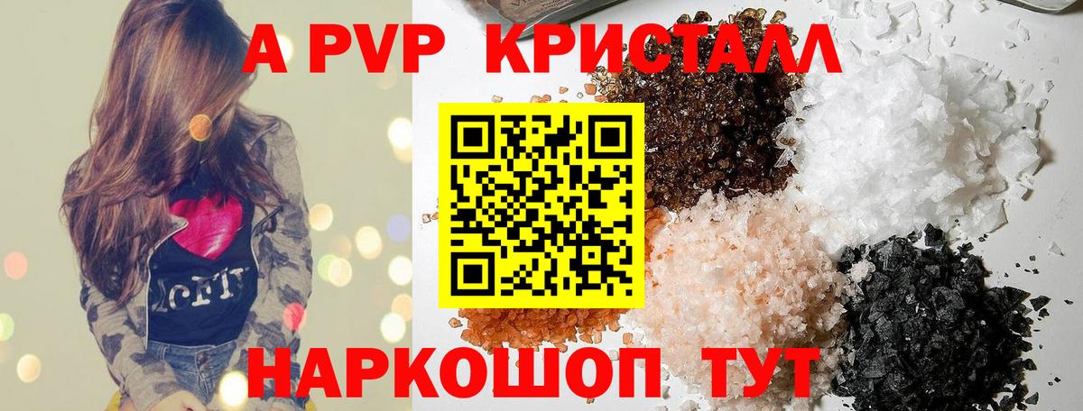 A-PVP СК  Вход с VPN  Alfa_PVP мука  Выборг 