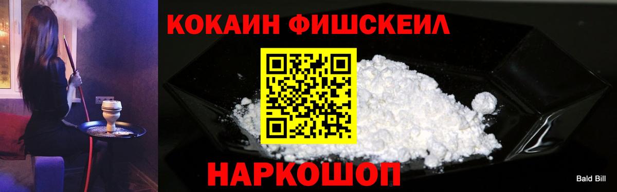 Cocaine VHQ  Cocaine 99%  купить наркотик  КОКАИН  Вход с VPN  Выборг 