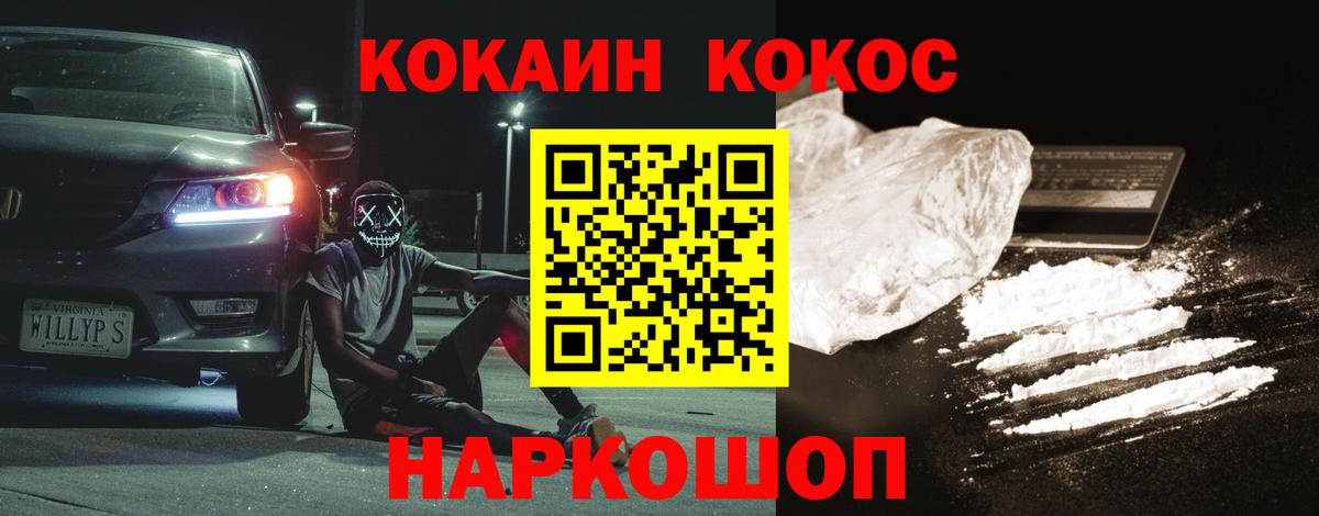 Кокаин VHQ Выборг
