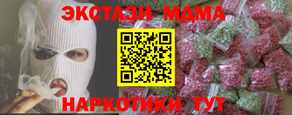 Ecstasy Дубай Выборг