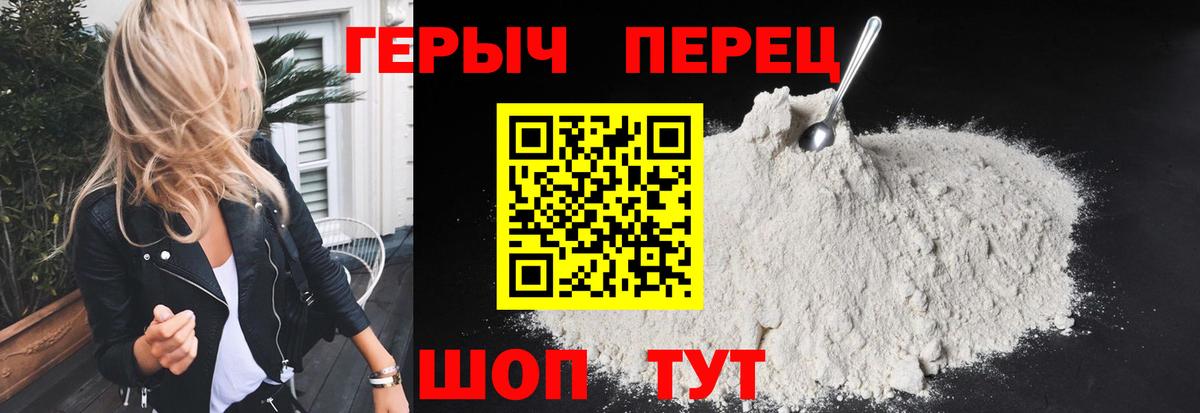 ГЕРОИН Афган Выборг