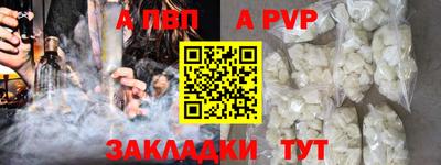 таблы Гусев
