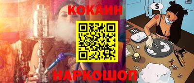 кристаллы Гусиноозёрск