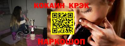 кристаллы Гусиноозёрск