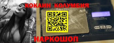 трава Гусь-Хрустальный
