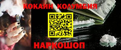 трава Гусь-Хрустальный