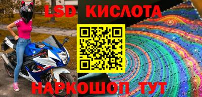 кристаллы Гусиноозёрск