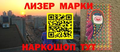 таблы Гусев