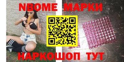 таблы Гусев