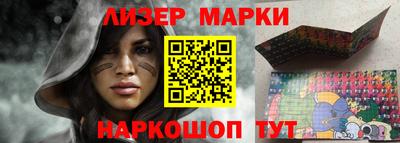 кристаллы Гусиноозёрск