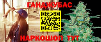 кристаллы Гусиноозёрск
