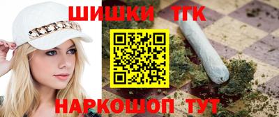 трава Гусь-Хрустальный