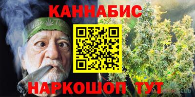 кристаллы Гусиноозёрск