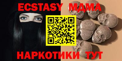 трава Гусь-Хрустальный