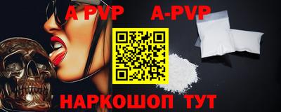 трава Гусь-Хрустальный