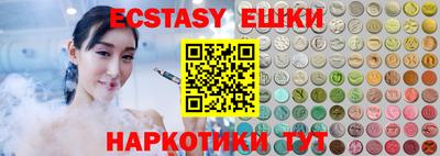 кристаллы Гусиноозёрск