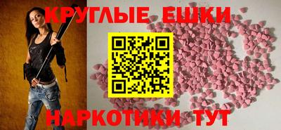 таблы Гусев