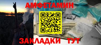 кристаллы Гусиноозёрск