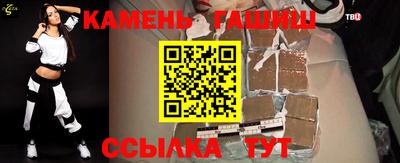 кристаллы Гусиноозёрск