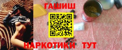 таблы Гусев