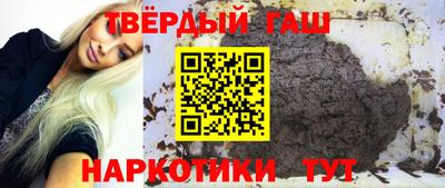 таблы Гусев