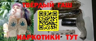 кристаллы Гусиноозёрск