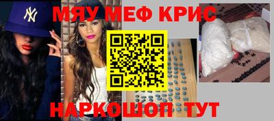 трава Гусь-Хрустальный