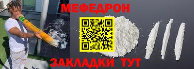 трава Гусь-Хрустальный