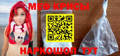 кристаллы Гусиноозёрск