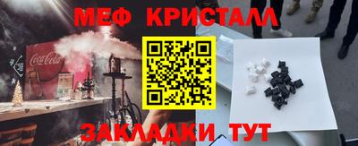 кристаллы Гусиноозёрск