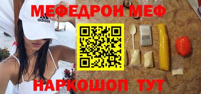 таблы Гусев