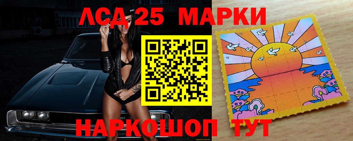 Лсд 25 экстази ecstasy Выборг