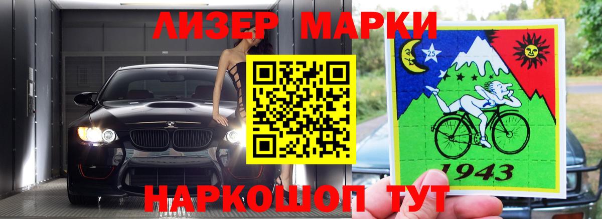 ЛСД экстази кислота  Вход с VPN  Выборг 