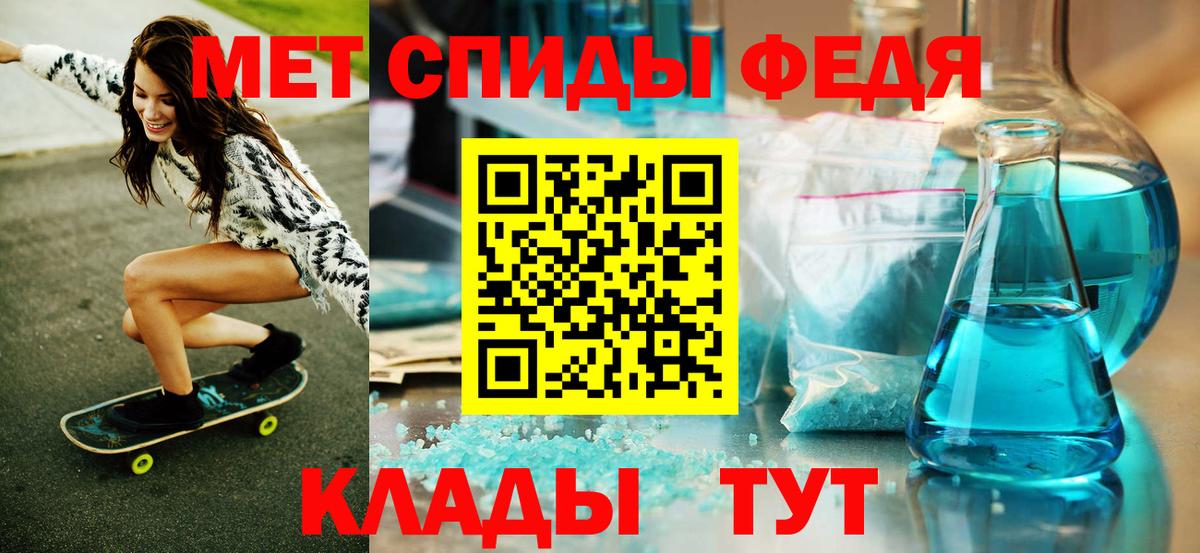 Выборг  Метамфетамин витя  Вход с VPN 