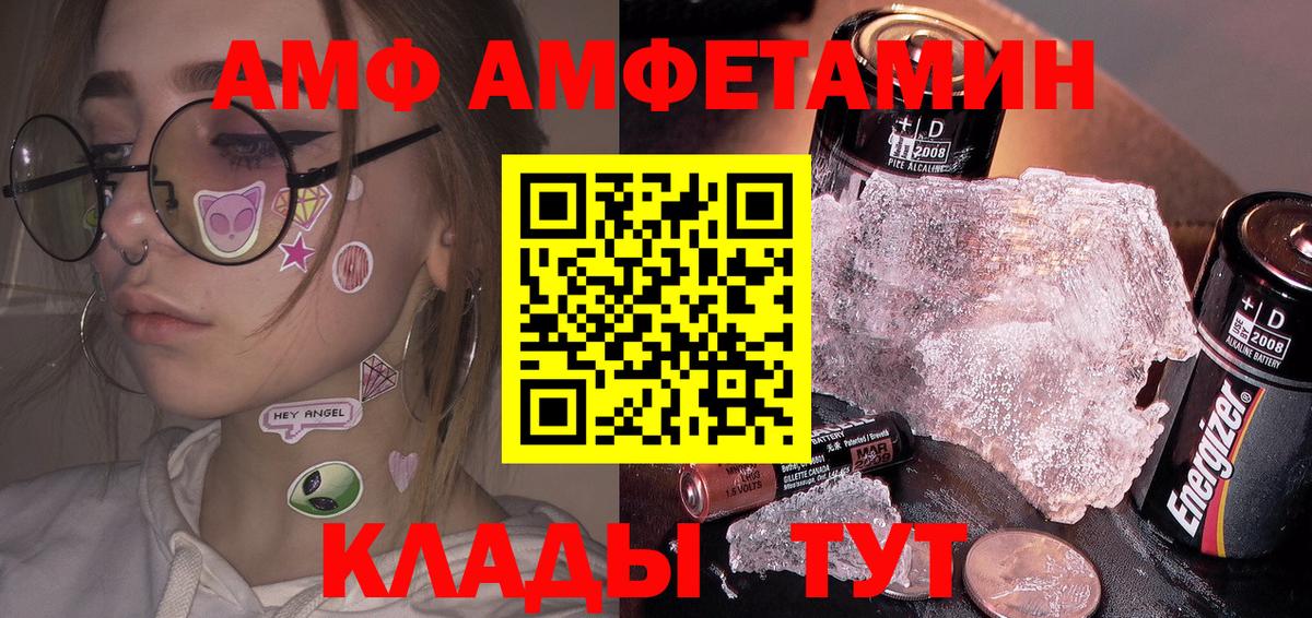 МЕТАМФЕТАМИН винт Выборг